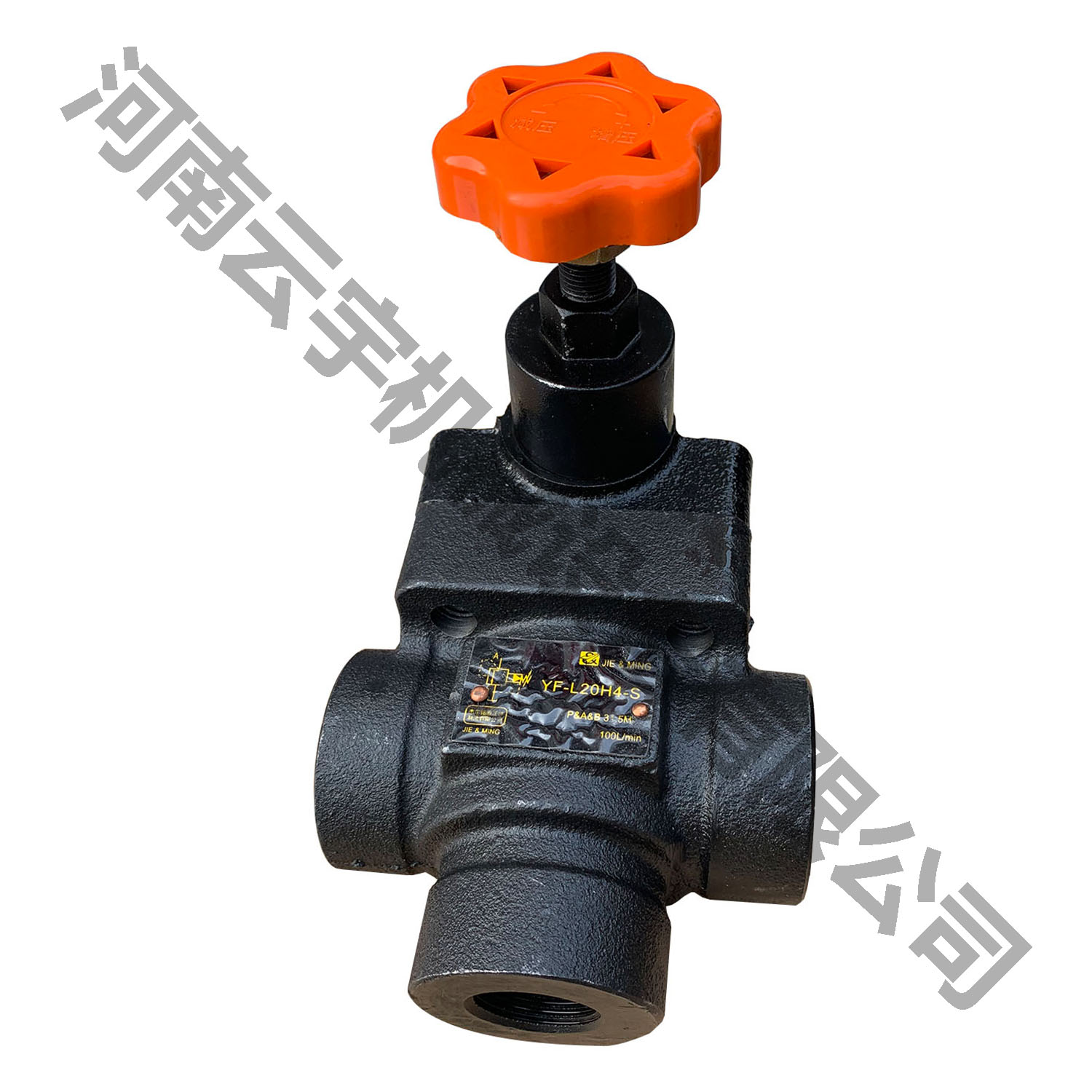 鎮(zhèn)江長(zhǎng)城 注漿泵溢流閥01