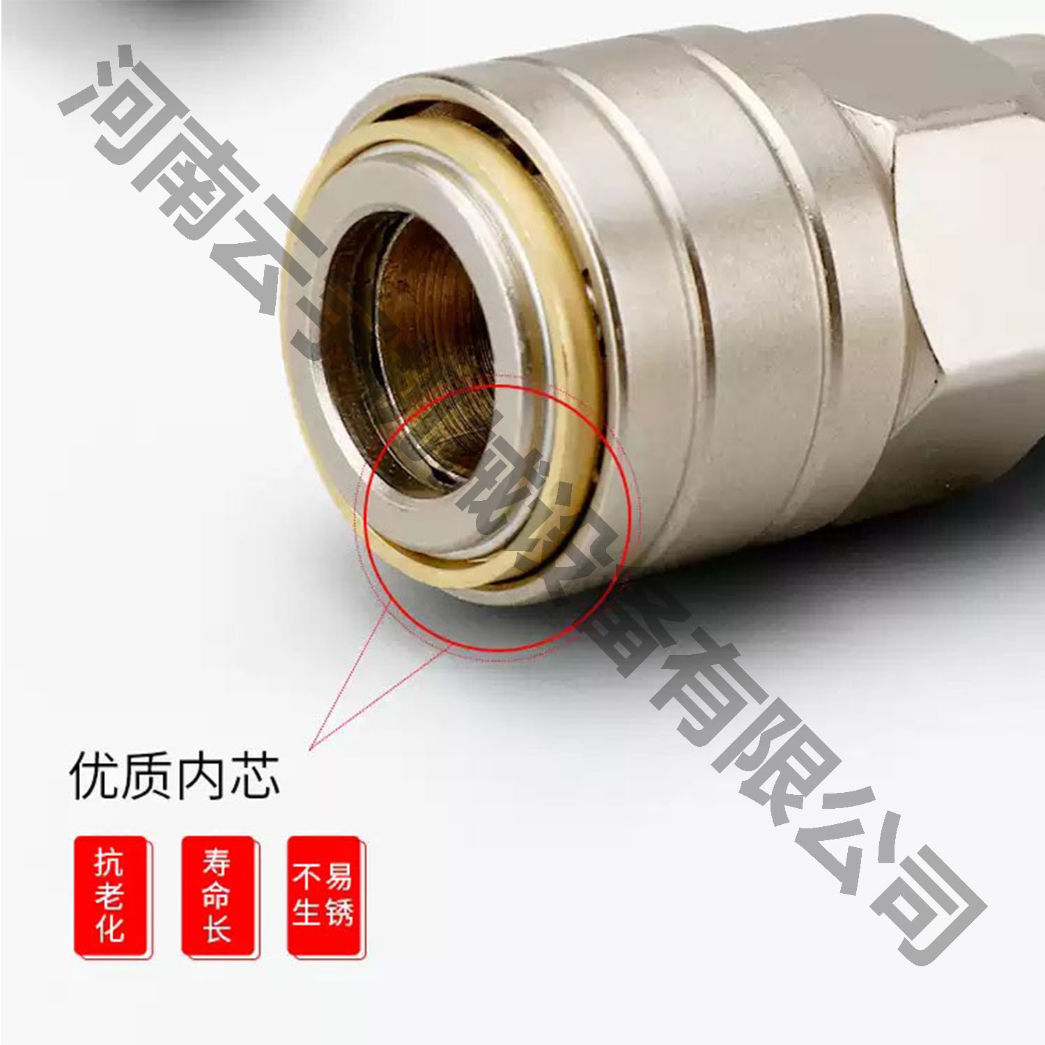 空壓機氣管接頭03